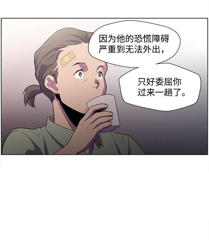 S4-Ep.3. 利维坦之塔（1）17