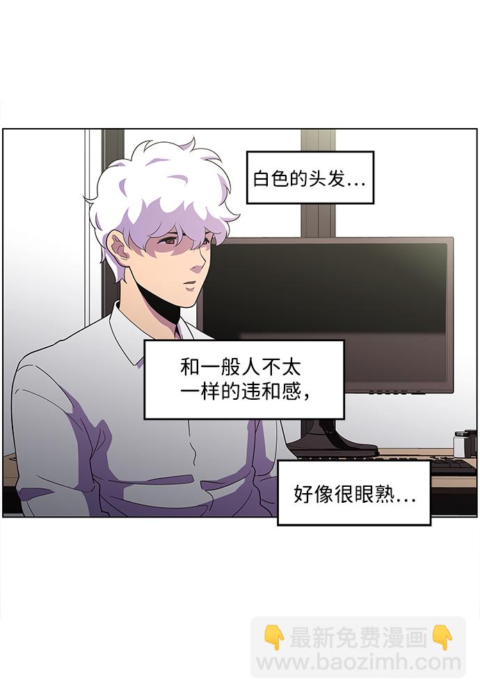 S4-Ep.3. 利维坦之塔（1）19