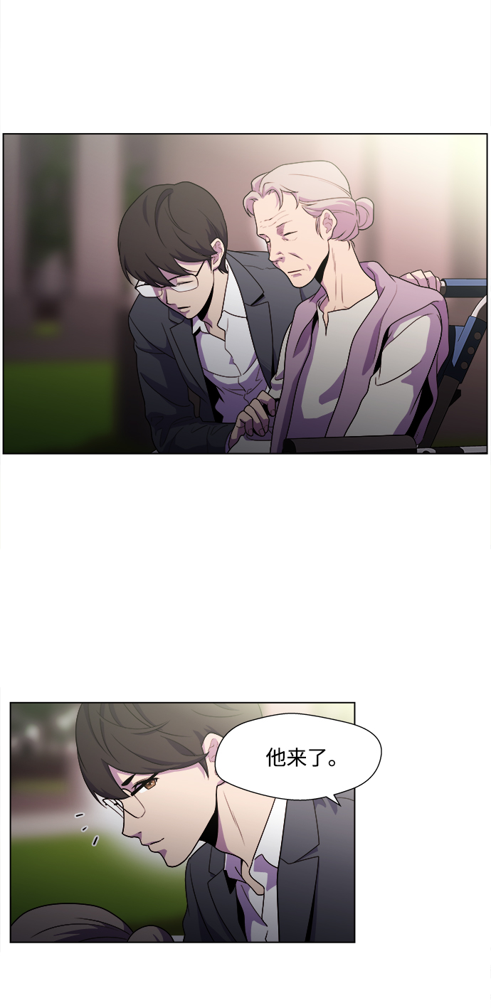 S4-Ep.3. 利维坦之塔（1）2