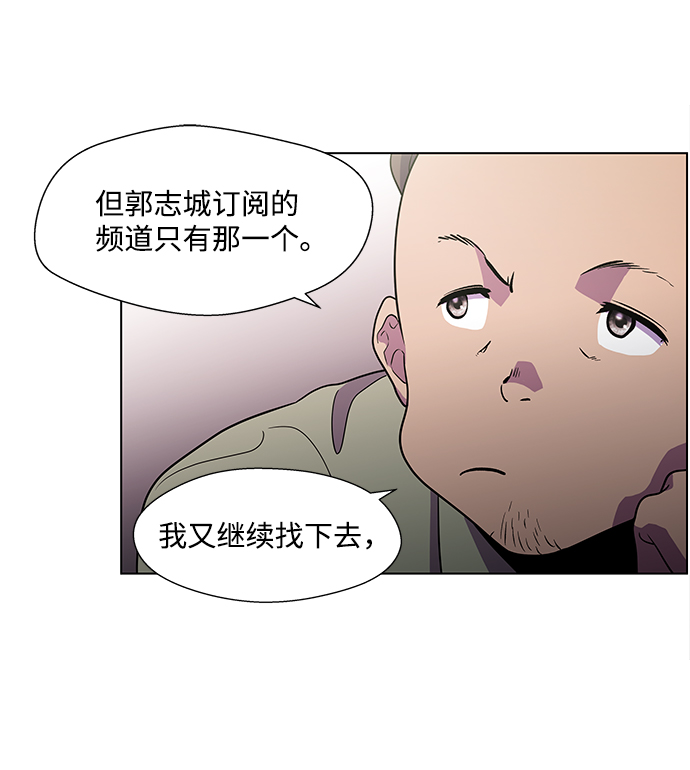 S4-Ep.3. 利维坦之塔（1）25