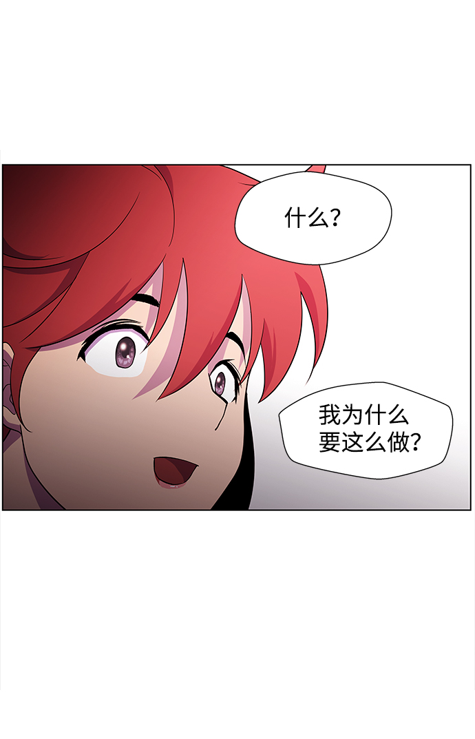 S4-Ep.3. 利维坦之塔（1）31