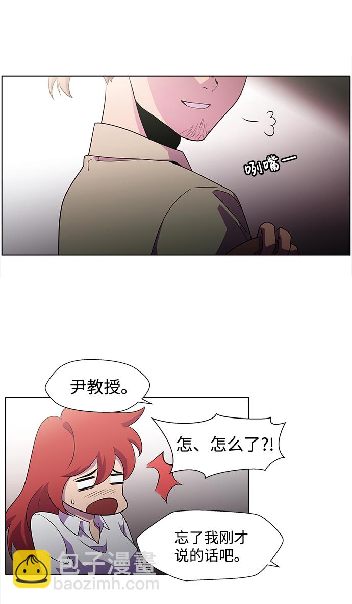 S4-Ep.3. 利维坦之塔（1）39