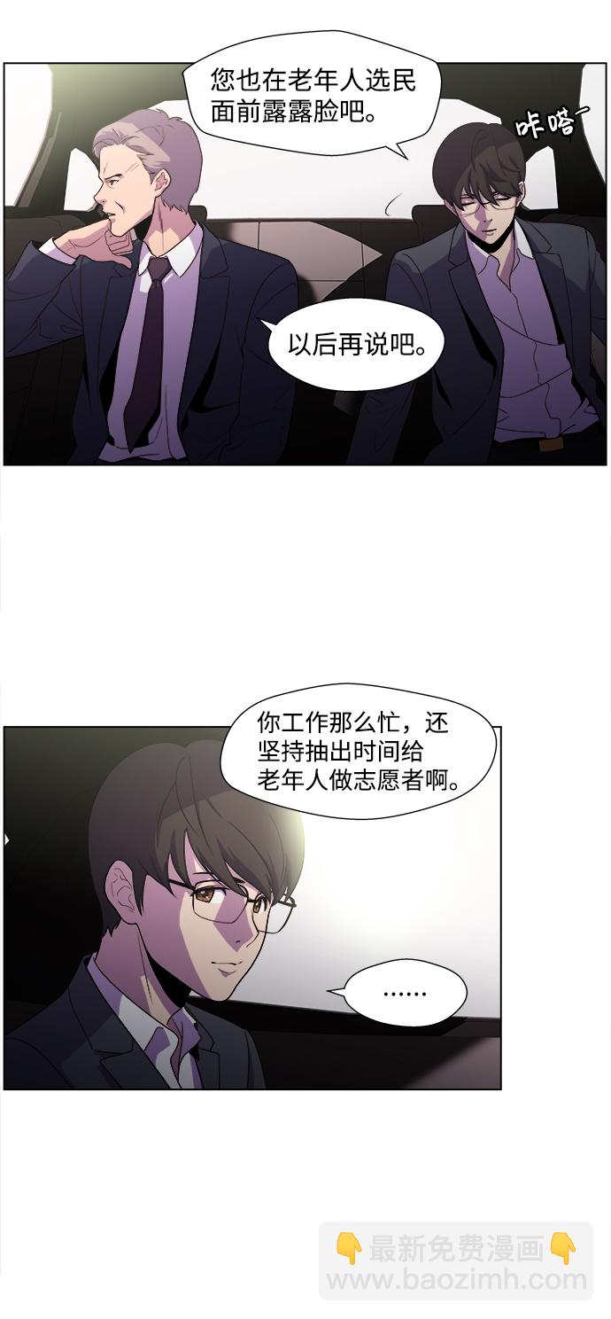 S4-Ep.3. 利维坦之塔（1）4