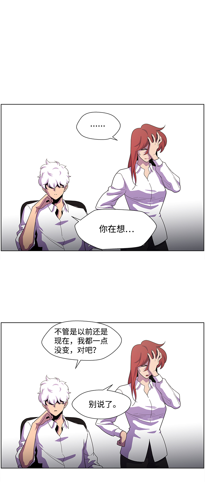 S4-Ep.3. 利维坦之塔（1）41