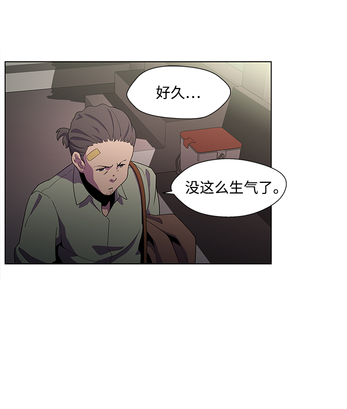 S4-Ep.3. 利维坦之塔（1）43