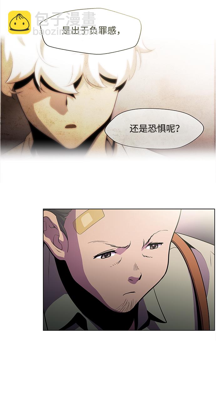 S4-Ep.3. 利维坦之塔（1）44