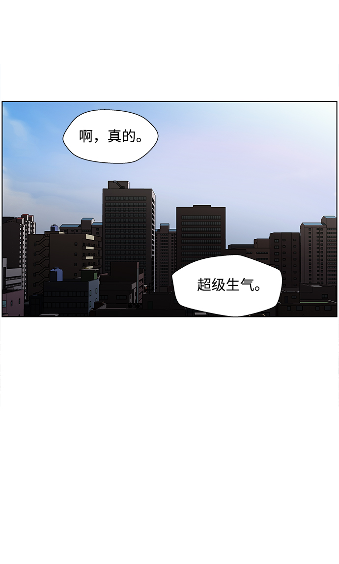 S4-Ep.3. 利维坦之塔（1）45