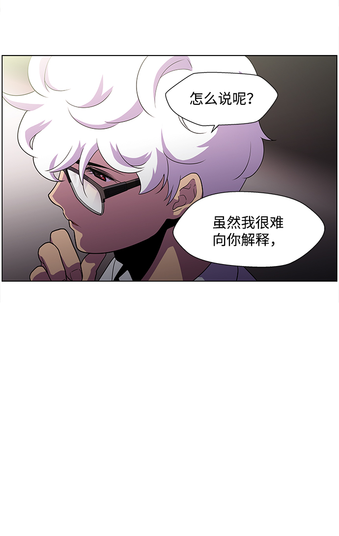 S4-Ep.3. 利维坦之塔（1）51