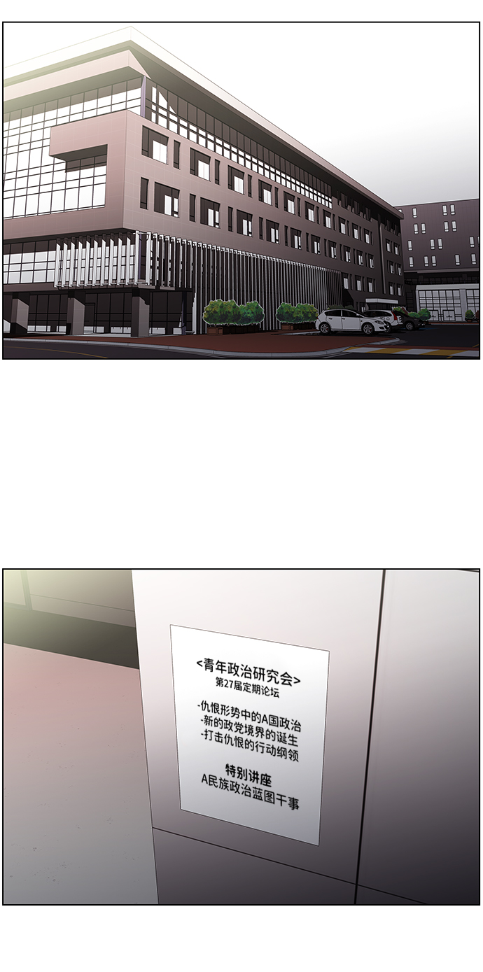 S4-Ep.3. 利维坦之塔（1）54