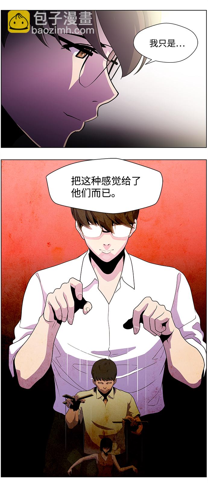 S4-Ep.3. 利维坦之塔（1）8