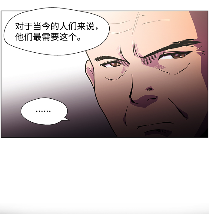 S4-Ep.3. 利维坦之塔（1）9