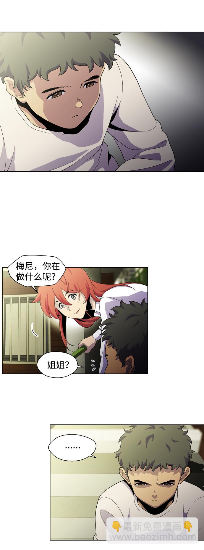 S4-Ep.3. 利维坦之塔（3）2