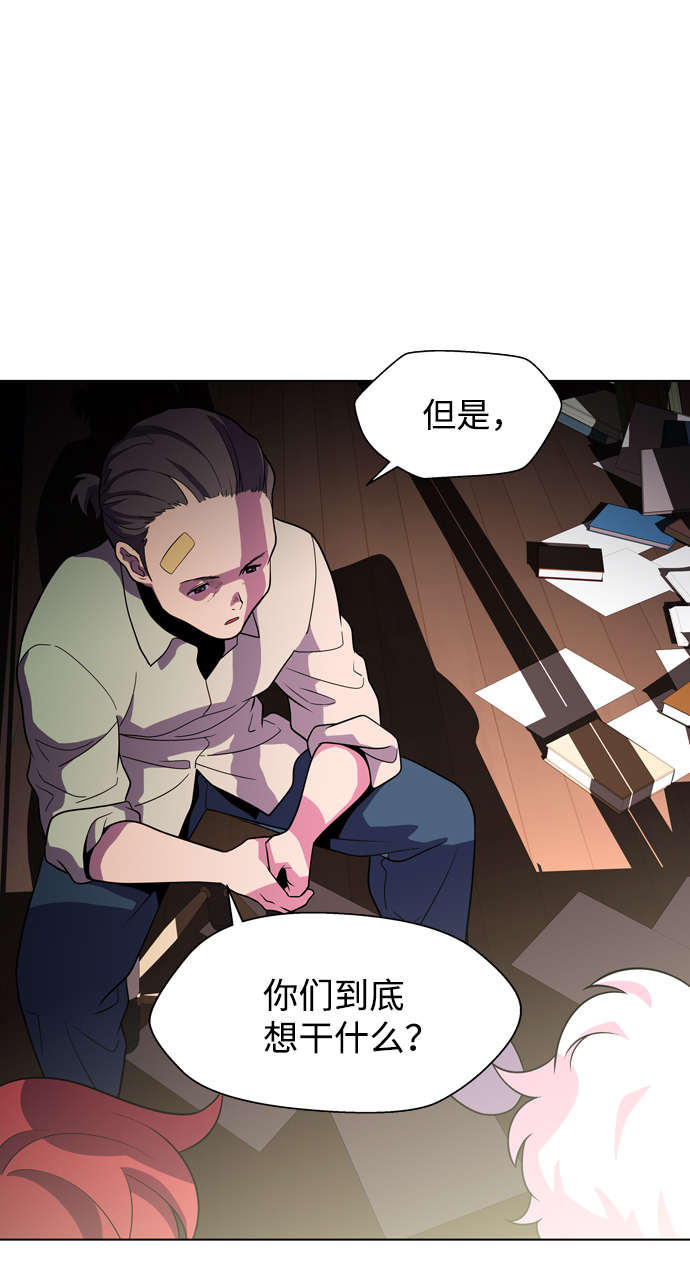 S4-Ep.3. 利维坦之塔（3）29