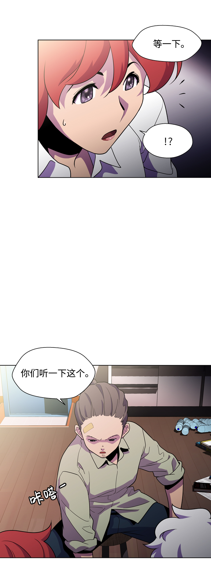 S4-Ep.3. 利维坦之塔（3）35