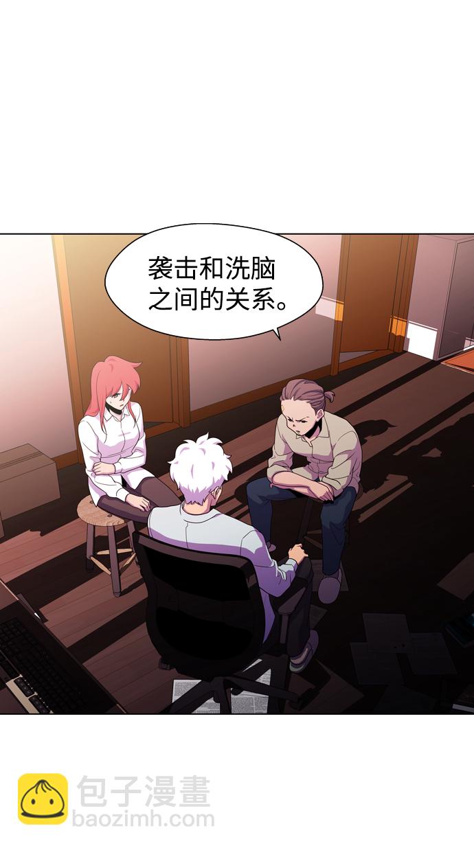 S4-Ep.3. 利维坦之塔（3）39