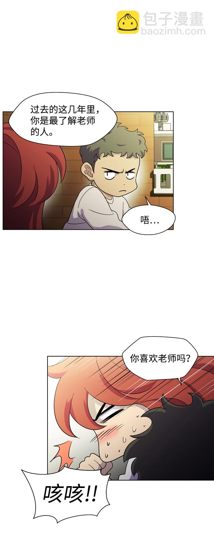 S4-Ep.3. 利维坦之塔（3）5
