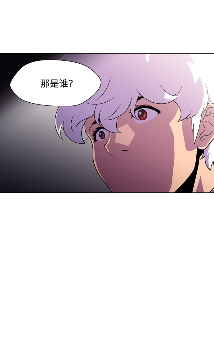 S4-Ep.3. 利维坦之塔（3）53