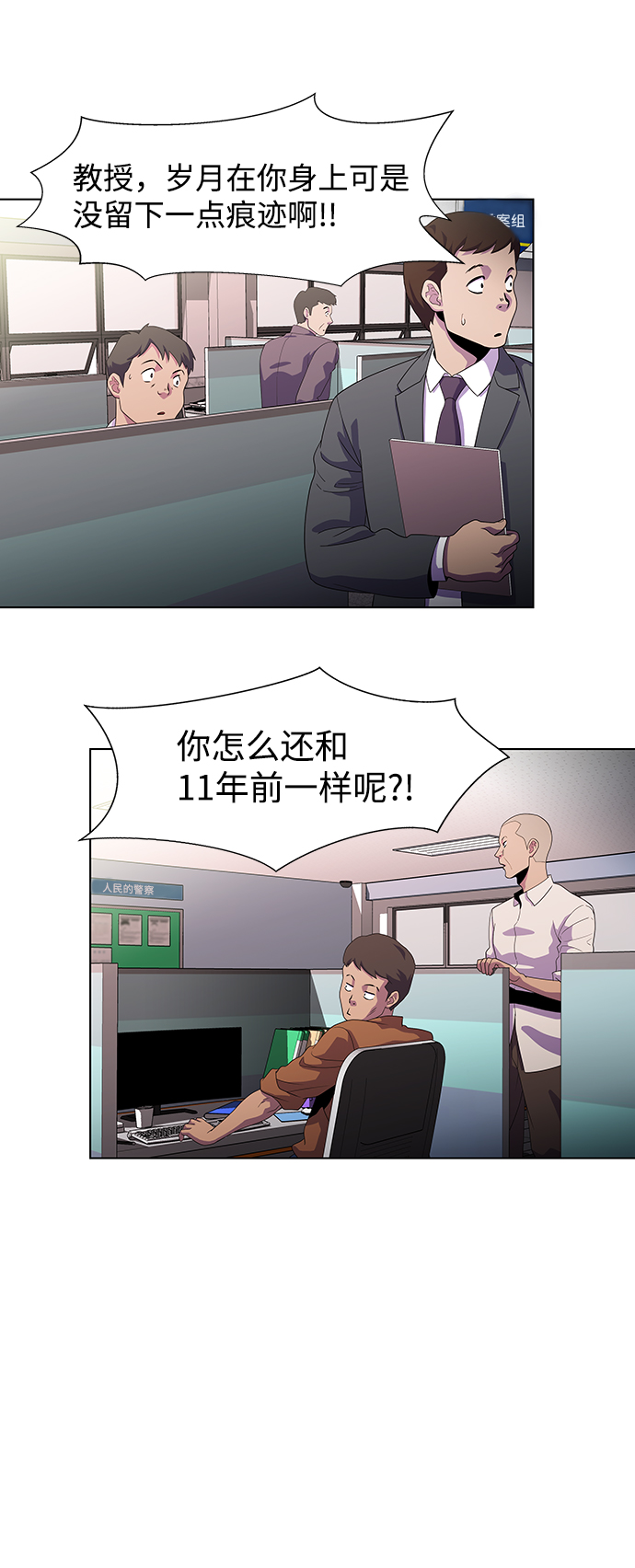 S4-Ep.3. 利维坦之塔（5）12