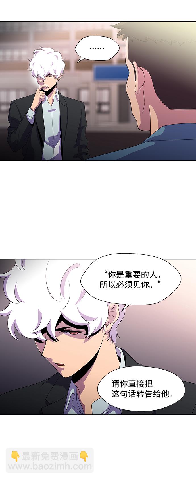 S4-Ep.3. 利维坦之塔（5）17
