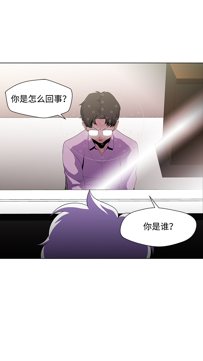 S4-Ep.3. 利维坦之塔（5）21