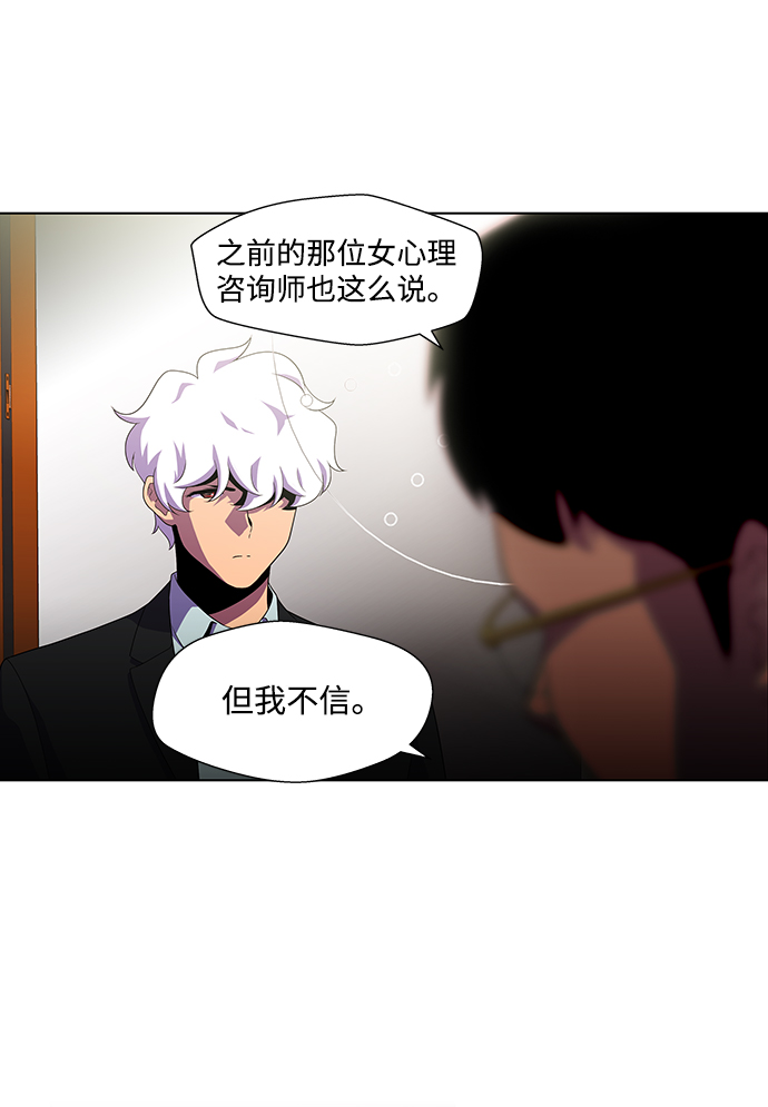 S4-Ep.3. 利维坦之塔（5）23