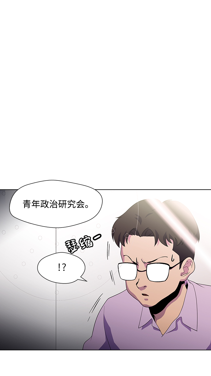 S4-Ep.3. 利维坦之塔（5）26