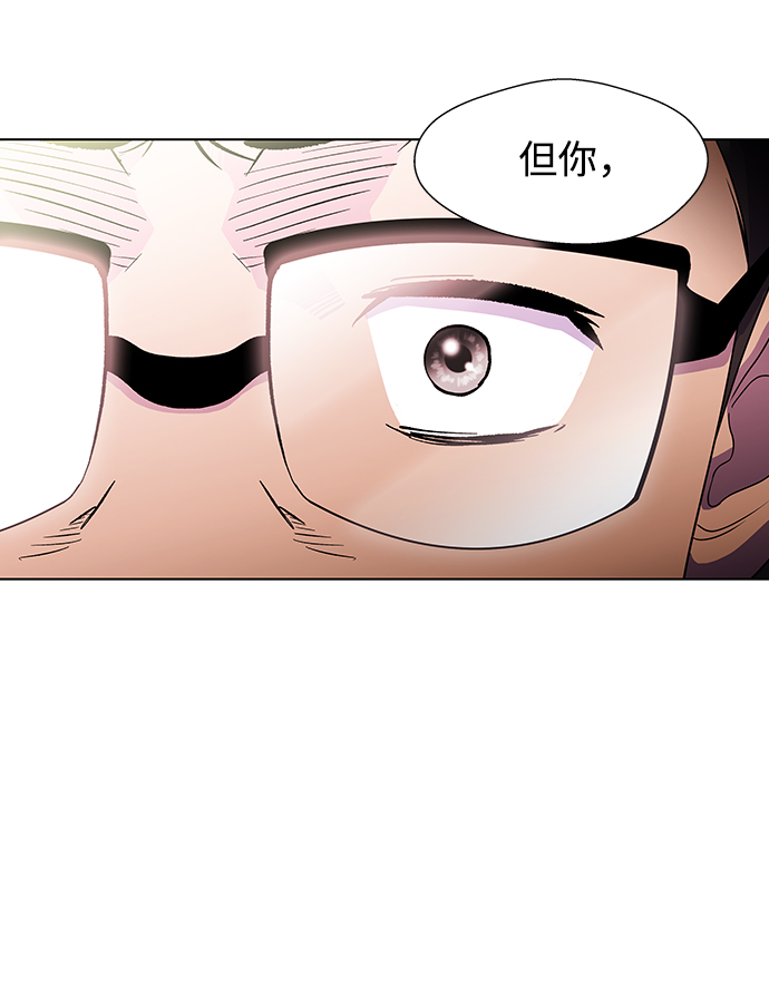 S4-Ep.3. 利维坦之塔（5）32