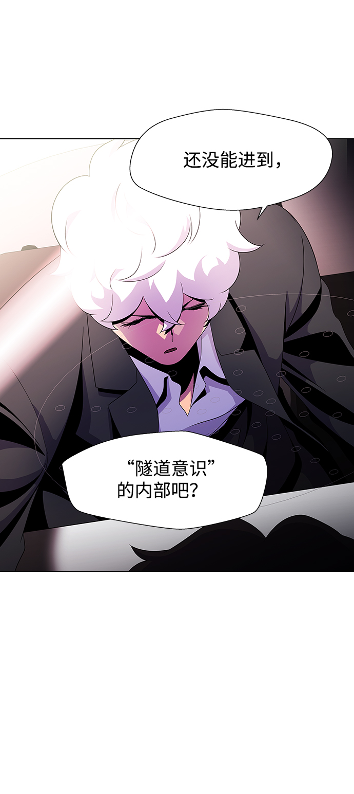 S4-Ep.3. 利维坦之塔（5）33