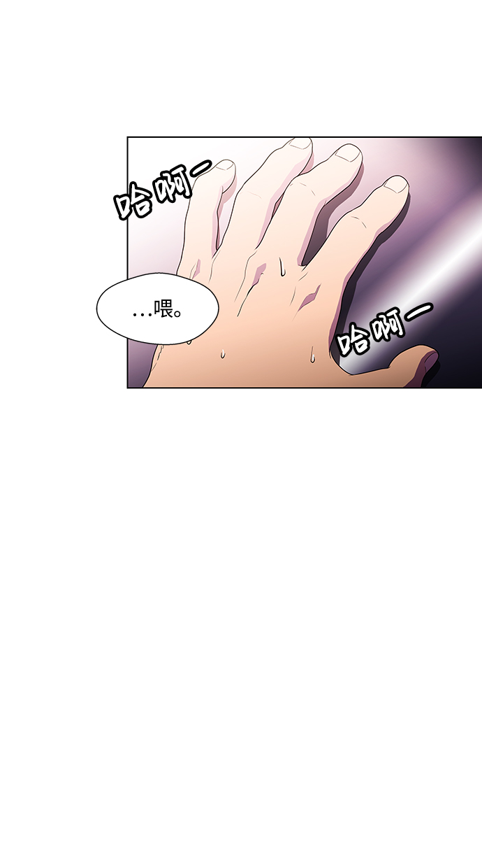 S4-Ep.3. 利维坦之塔（5）35