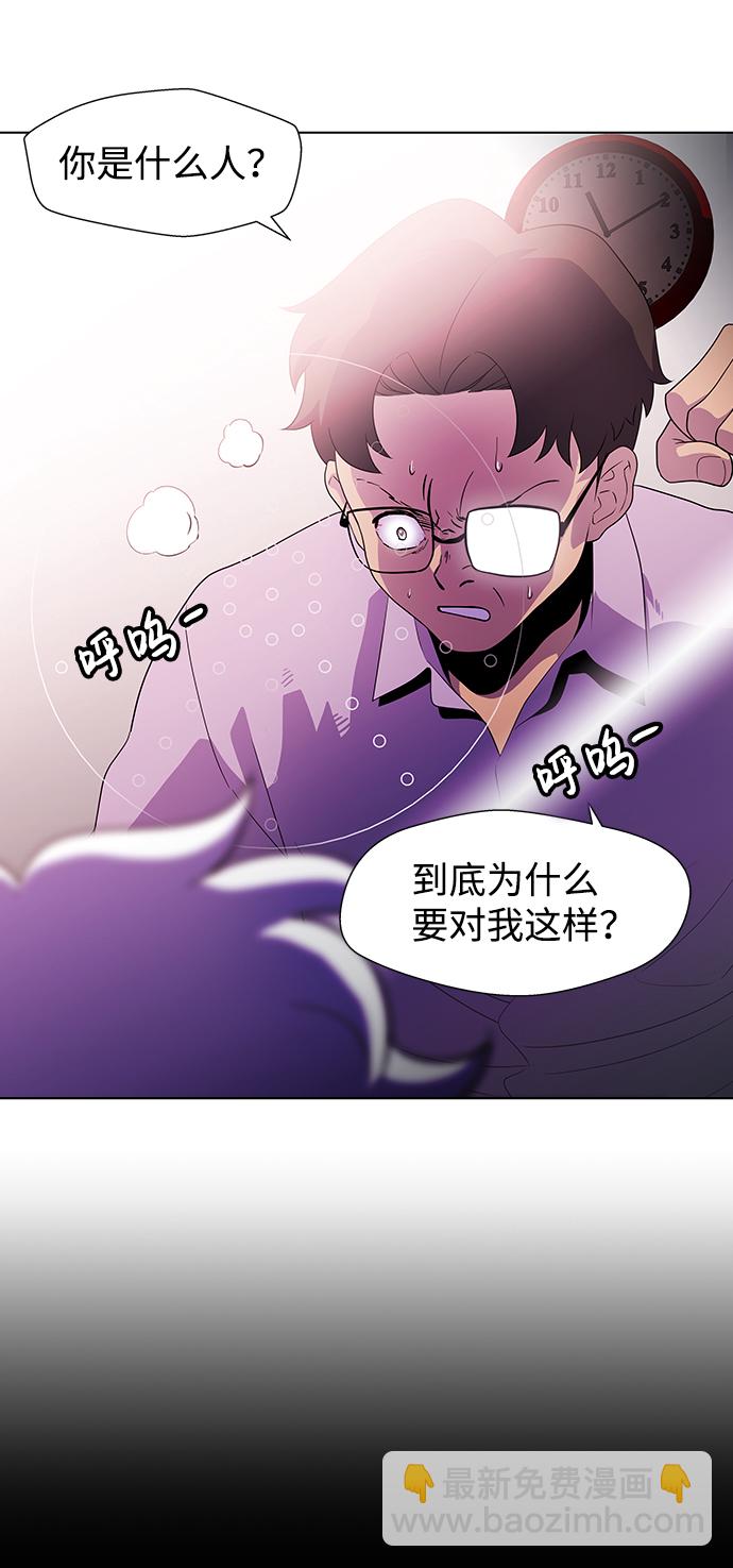S4-Ep.3. 利维坦之塔（5）36