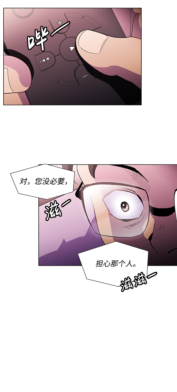 S4-Ep.3. 利维坦之塔（5）38