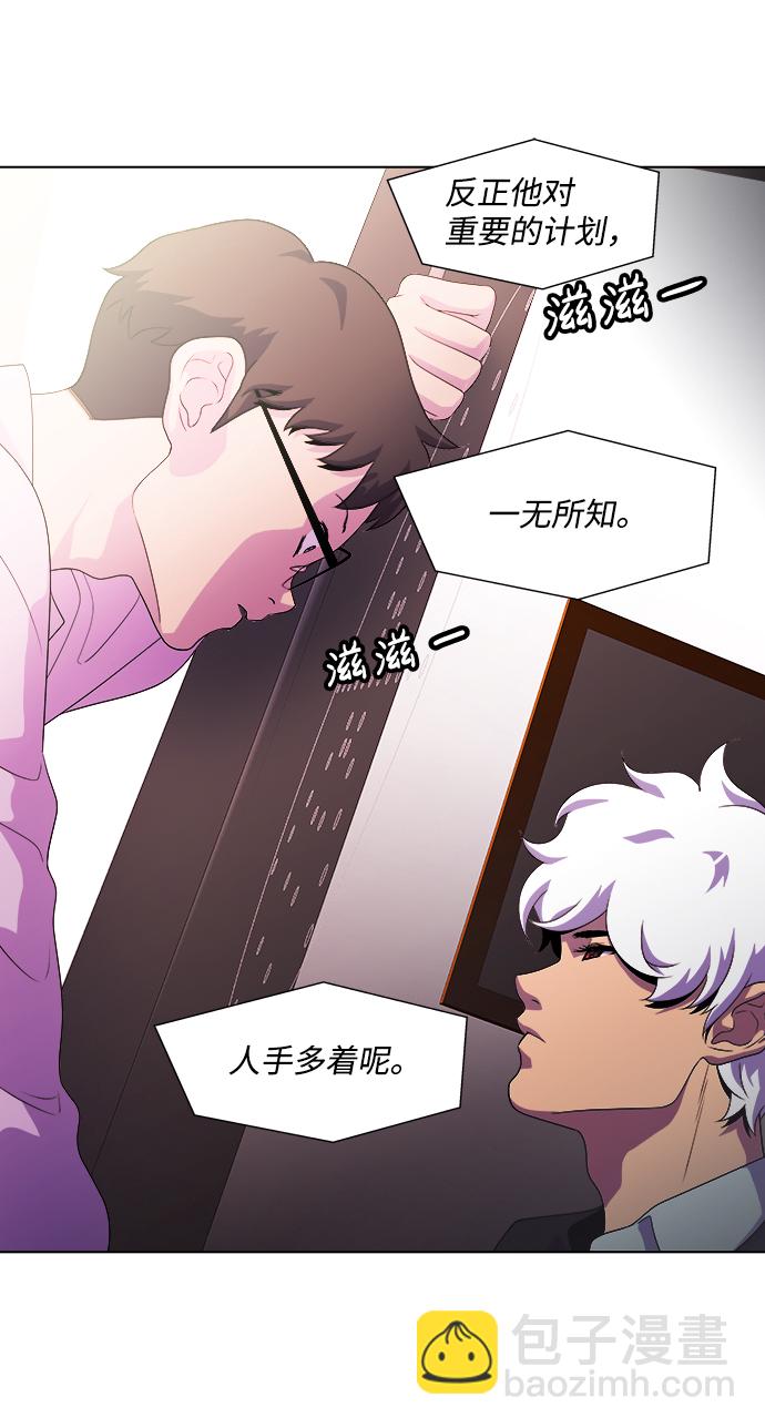 S4-Ep.3. 利维坦之塔（5）39