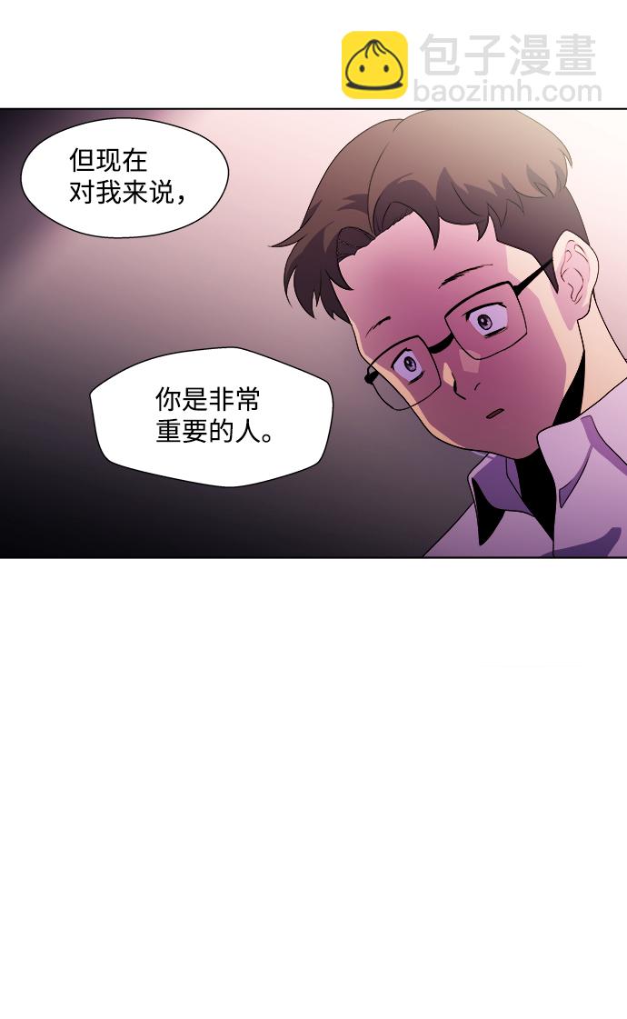 S4-Ep.3. 利维坦之塔（5）43