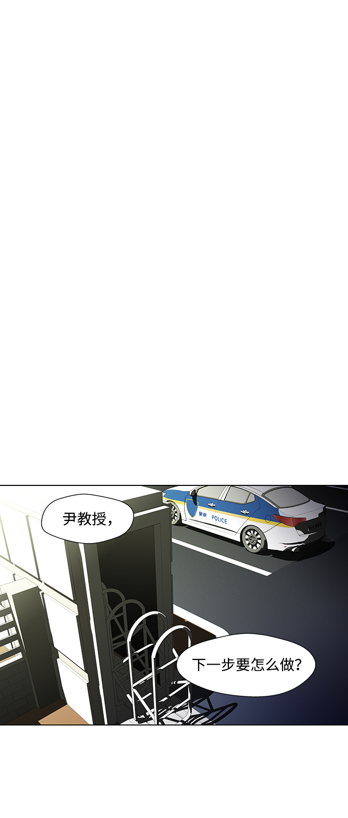 S4-Ep.3. 利维坦之塔（5）50