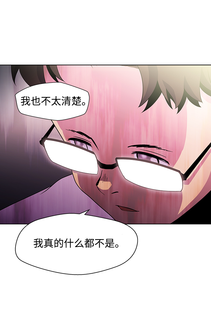 S4-Ep.3. 利维坦之塔（5）56
