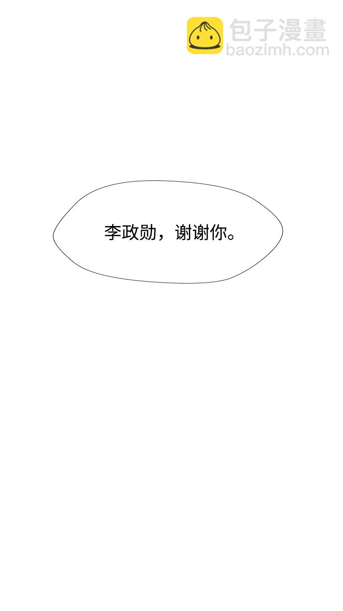 S4-Ep.3. 利维坦之塔（5）59