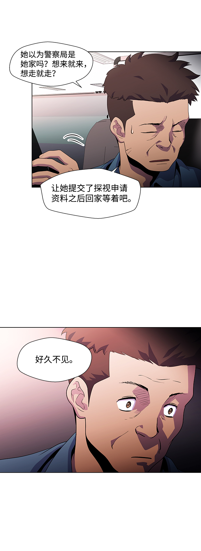 S4-Ep.3. 利维坦之塔（5）6