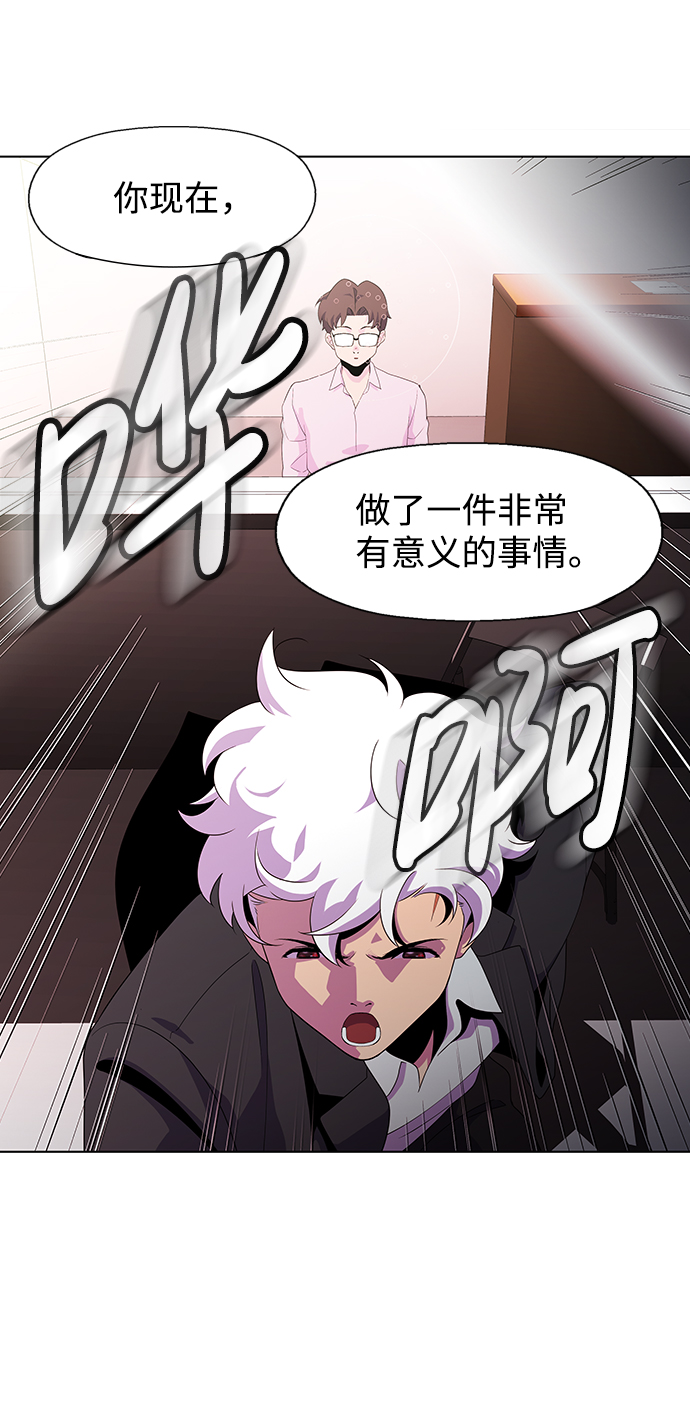 S4-Ep.3. 利维坦之塔（5）60
