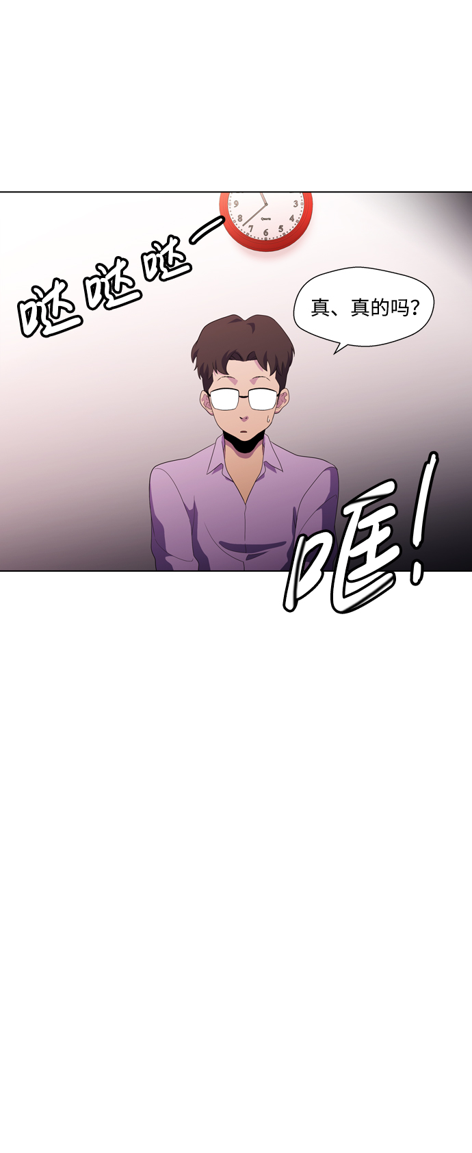 S4-Ep.3. 利维坦之塔（5）61