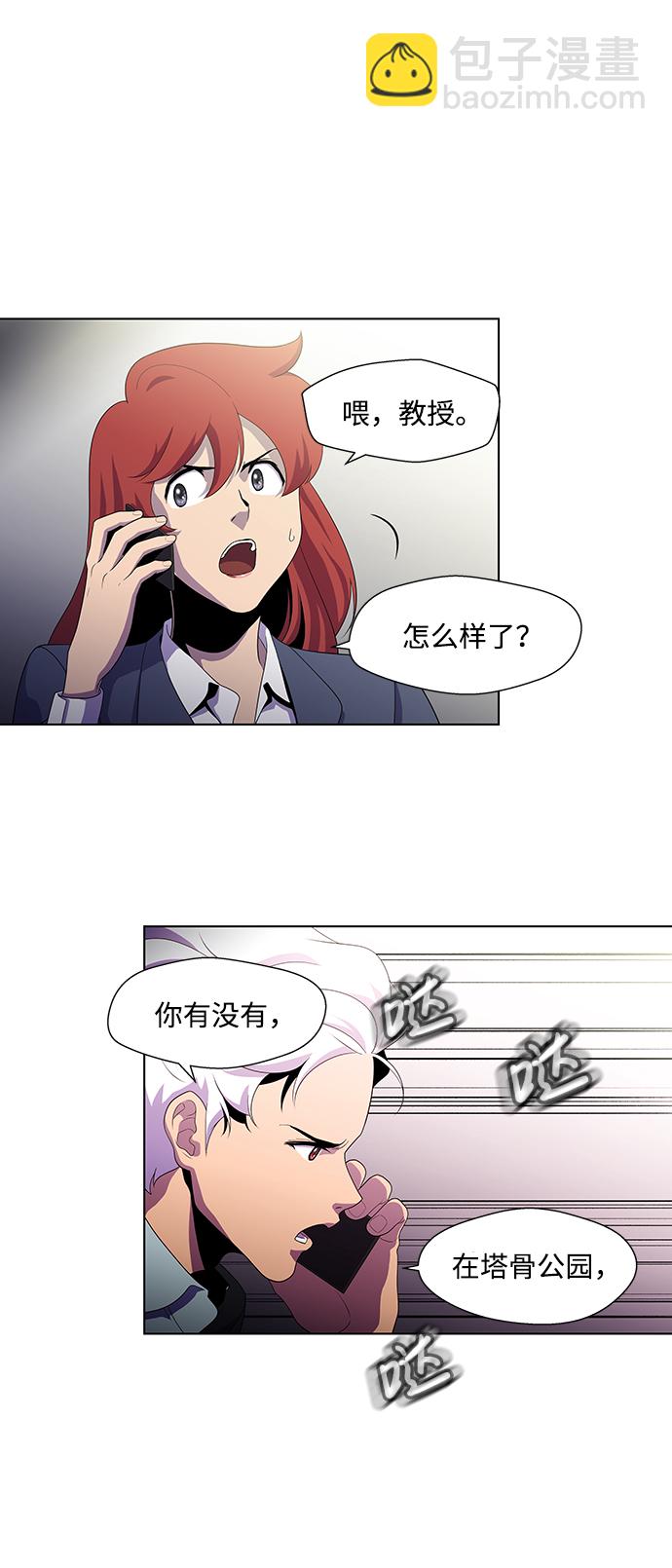 S4-Ep.3. 利维坦之塔（5）62