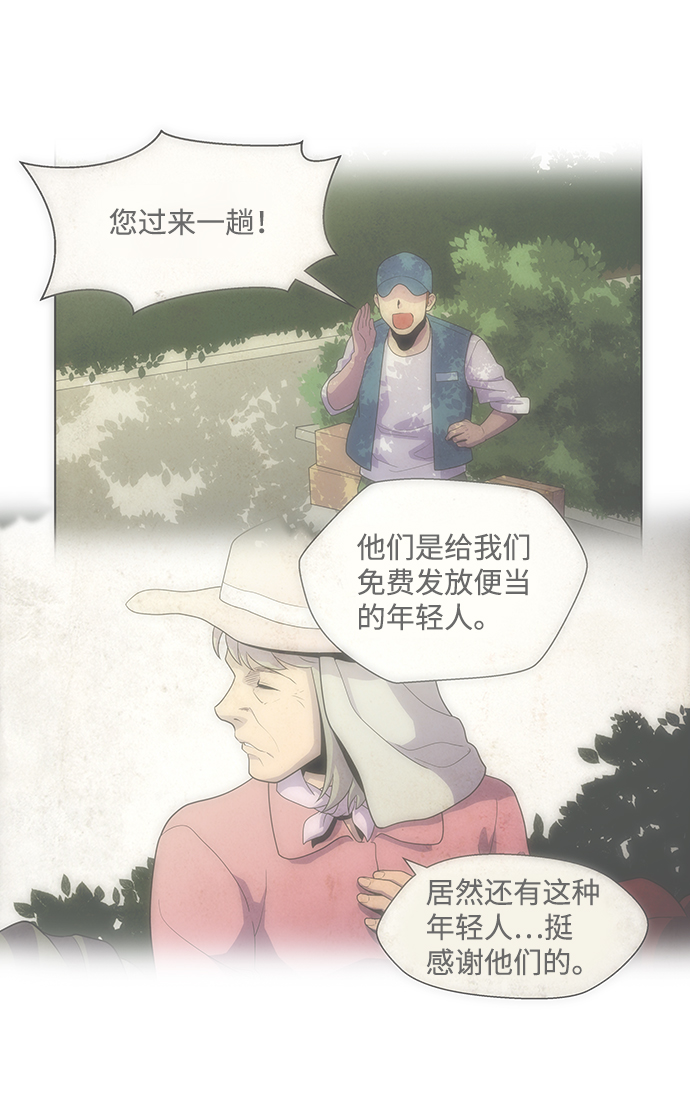 S4-Ep.3. 利维坦之塔（5）64