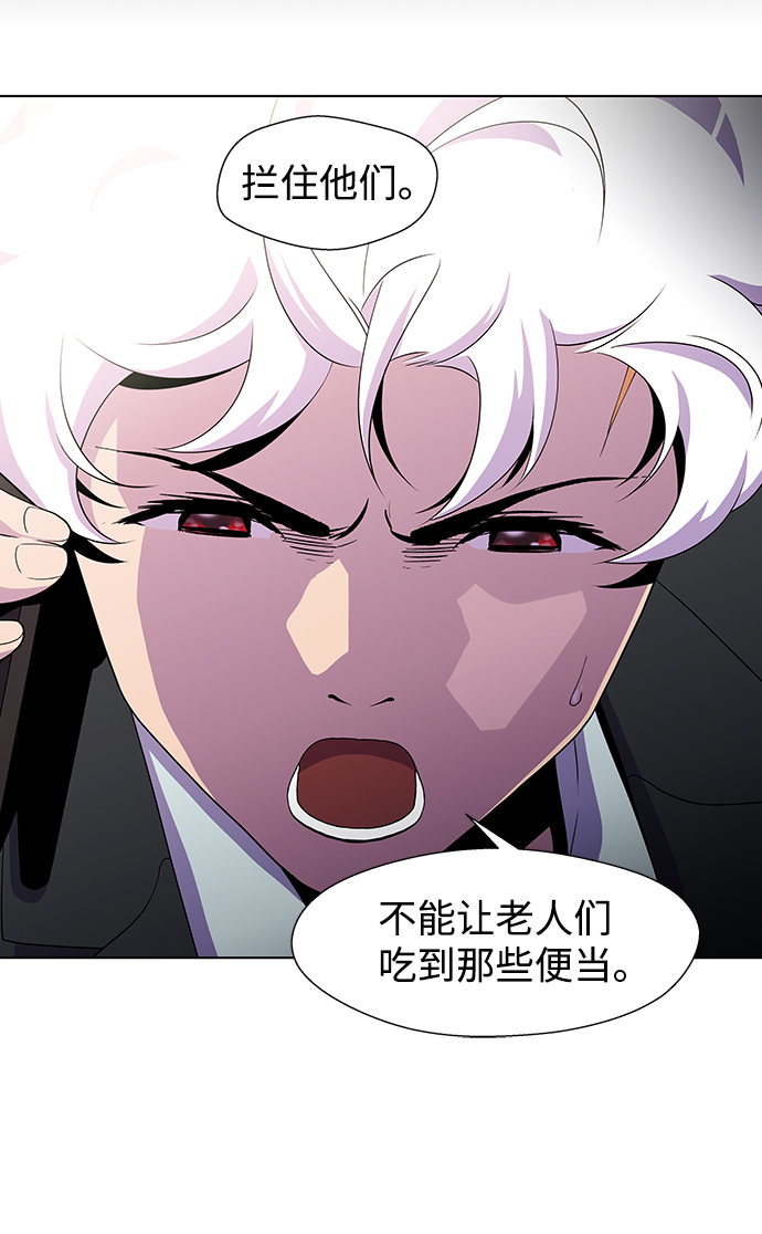 S4-Ep.3. 利维坦之塔（5）69