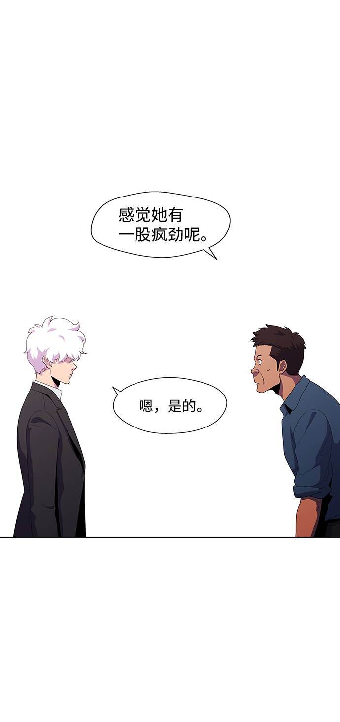 S4-Ep.3. 利维坦之塔（5）9