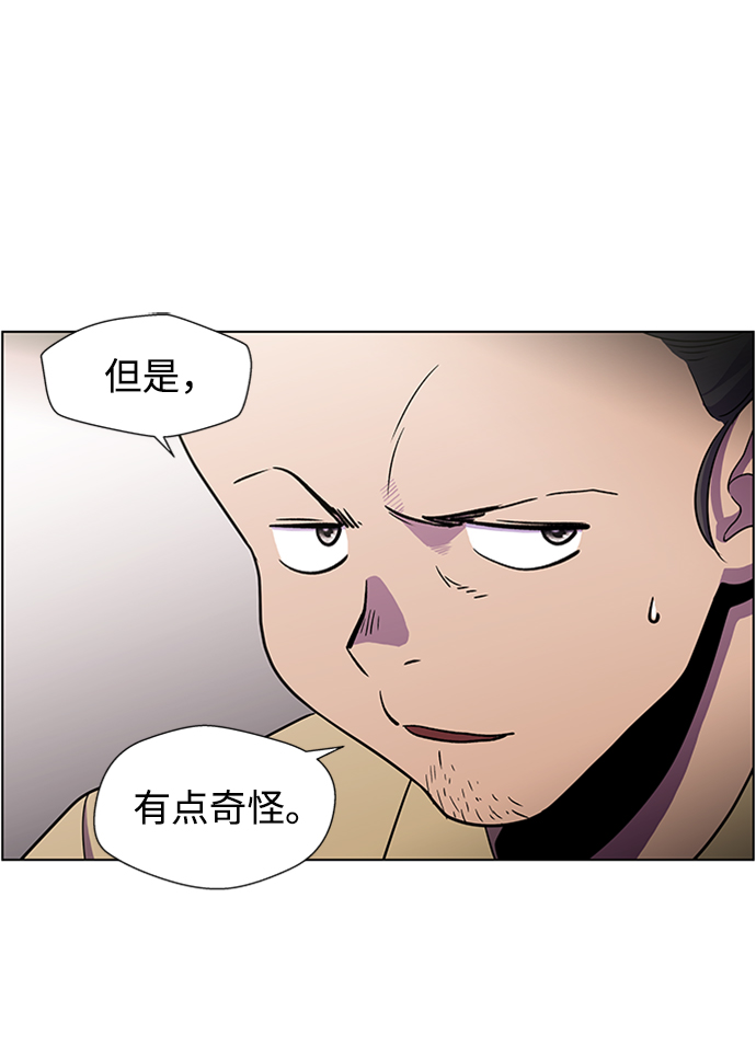 S4-Ep.4. 虎穴（2）12