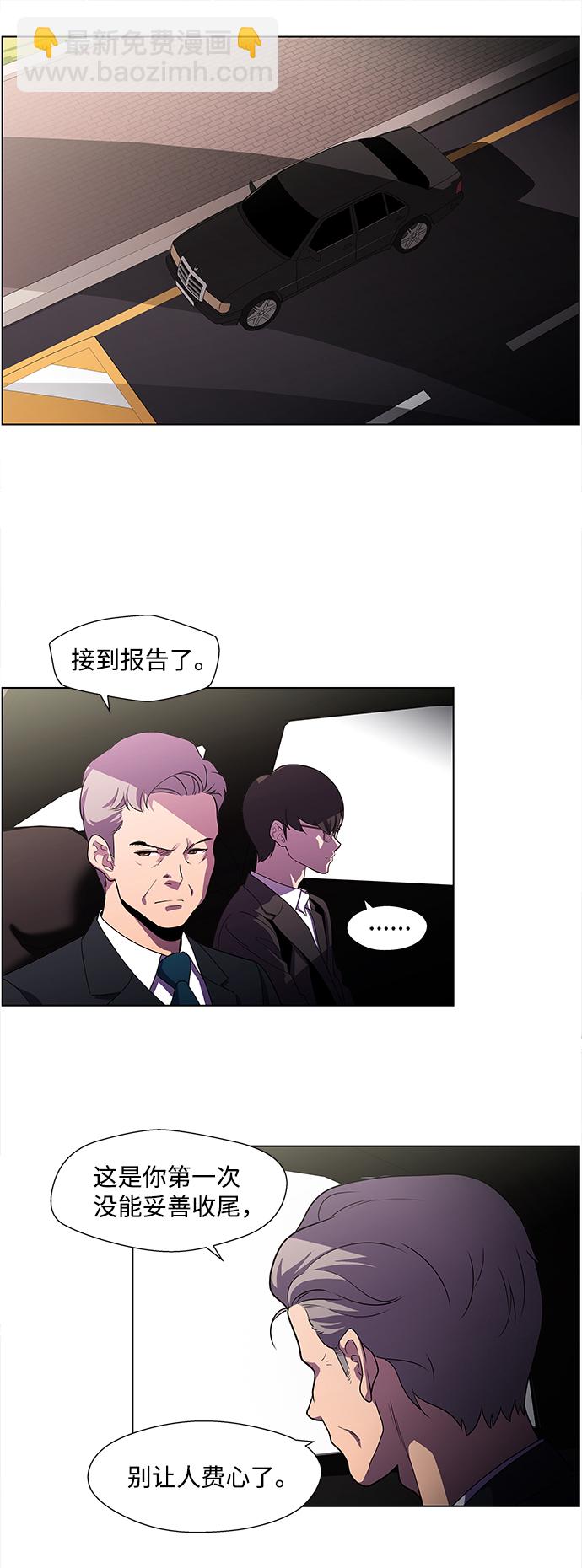 S4-Ep.4. 虎穴（2）16