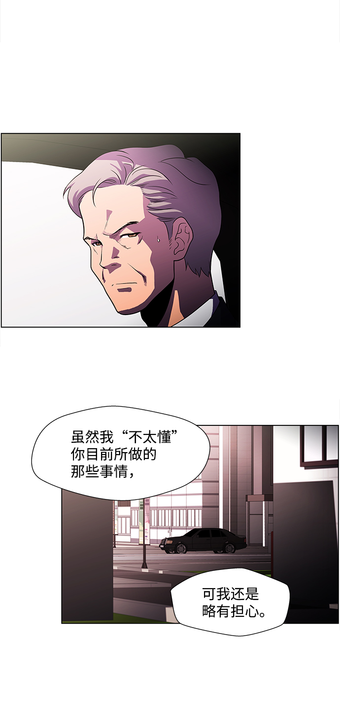 S4-Ep.4. 虎穴（2）18