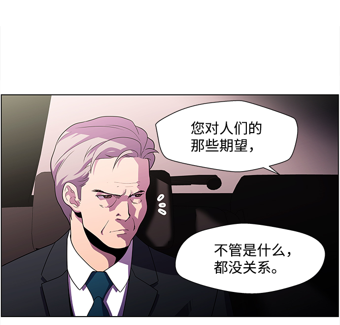 S4-Ep.4. 虎穴（2）19