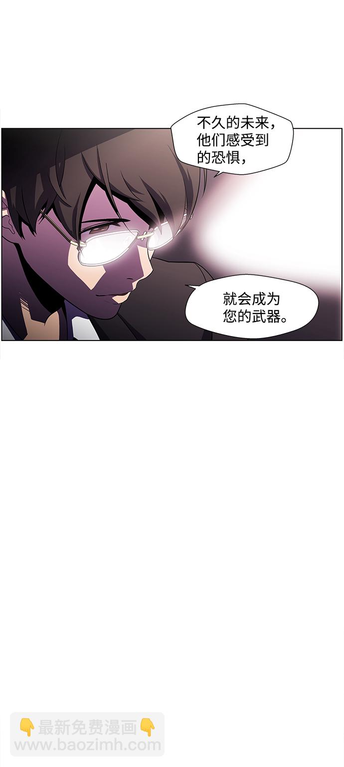 S4-Ep.4. 虎穴（2）20