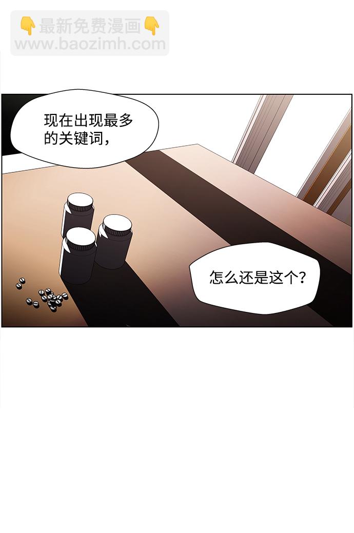 S4-Ep.4. 虎穴（2）23