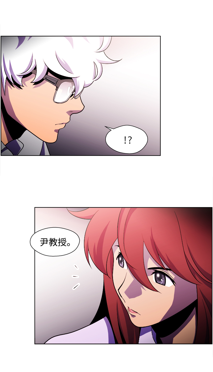 S4-Ep.4. 虎穴（2）25
